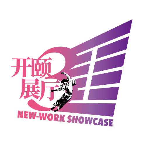 开颐展厅