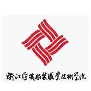 浙江纺织服装技术学院.webp.jpg