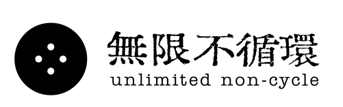 Logo鸣谢_Unlimited Non-Cycle 无限不循环logo.png