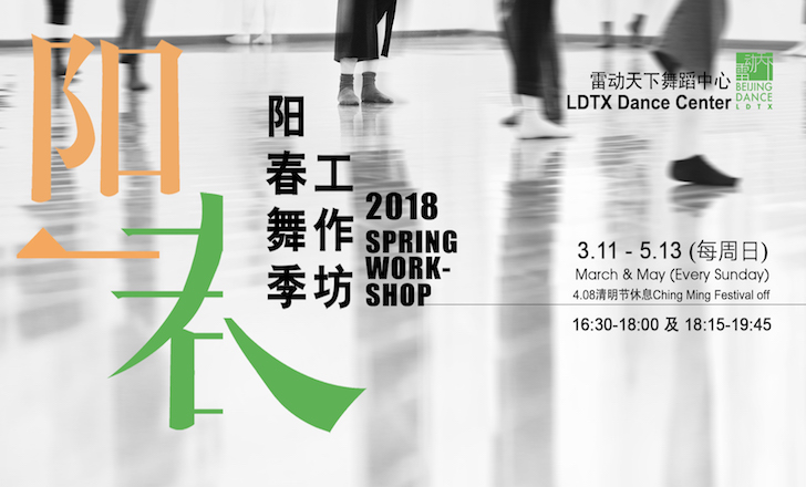 2018 Spring Workshop 2018 Spring Workshop