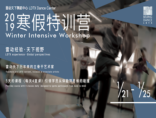 2019 Winter Intensive Workshop 2019 Winter Intensive Workshop