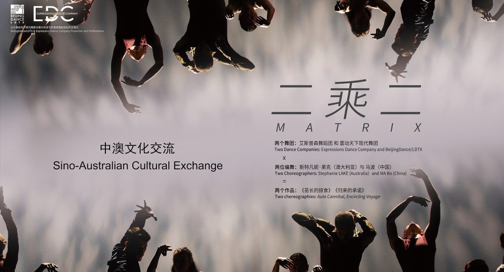 MATRIX – Australia MATRIX – Australia