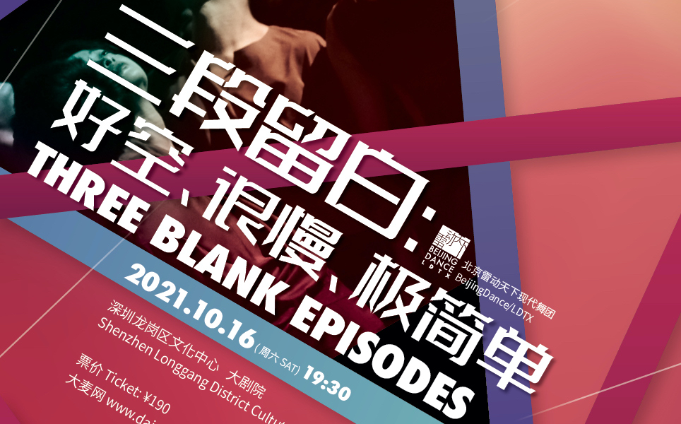 Three Blank Episodes Three Blank Episodes