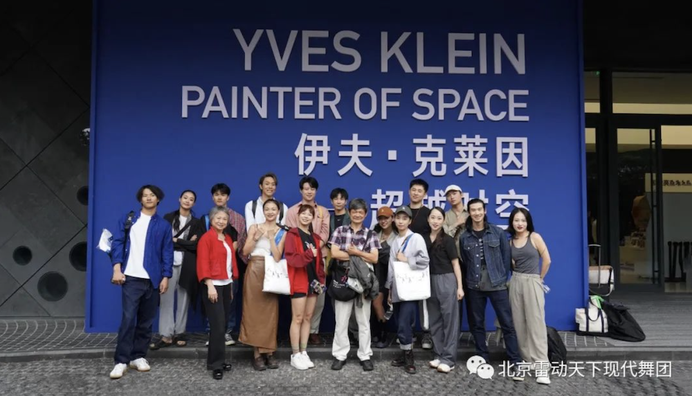 Inside Yves Klein: Beyond Time and Space Inside Yves Klein: Beyond Time and Space