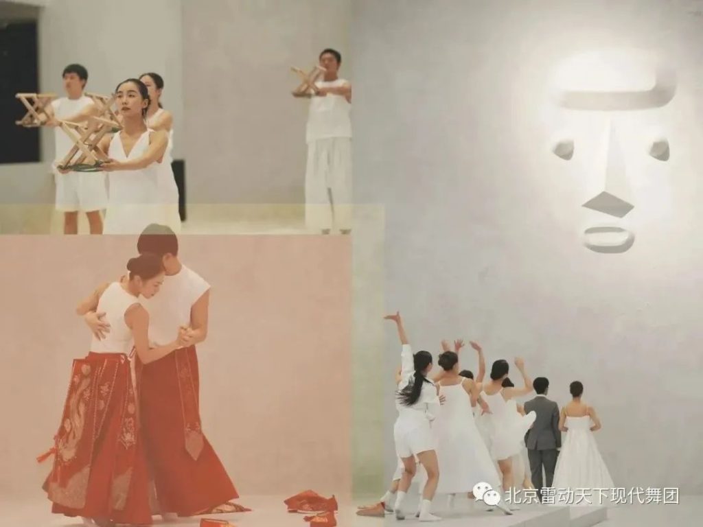Wedding Wedding