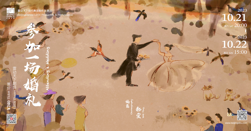 Attending a Wedding Attending a Wedding