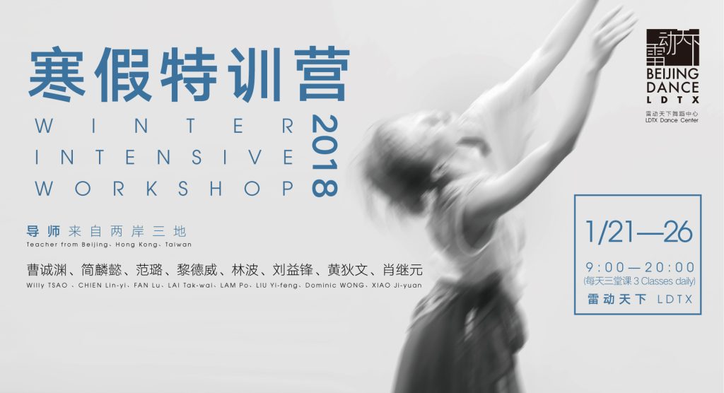 2018寒假特训营 2018寒假特训营