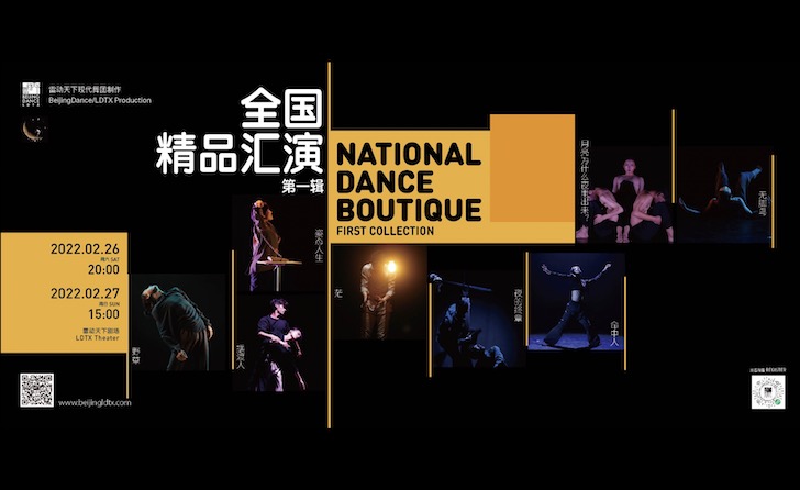 《全国精品汇演》第一辑 《全国精品汇演》第一辑