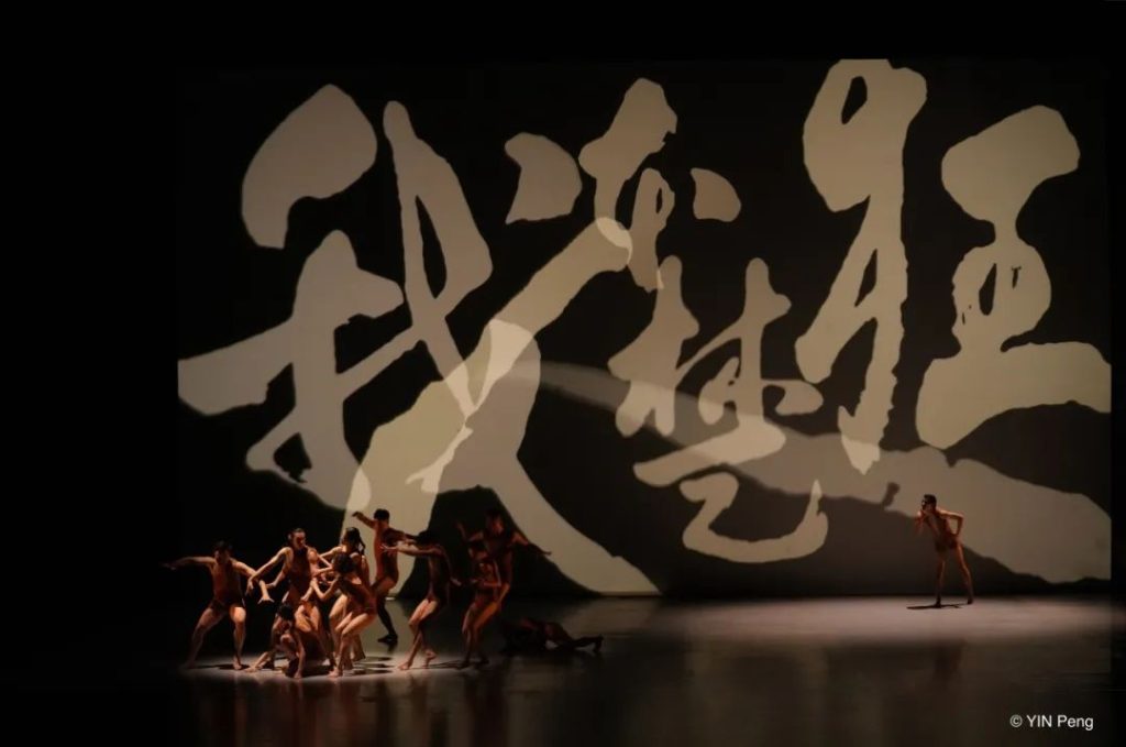 巡演 之 佛山大剧院 巡演 之 佛山大剧院