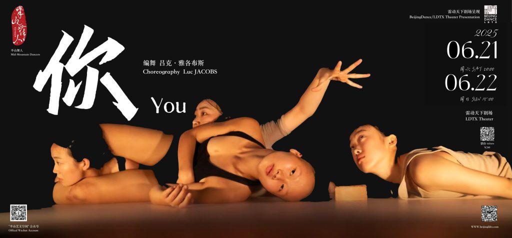 《你》 《你》